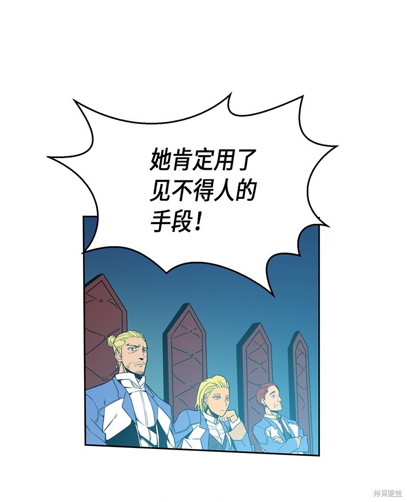 《归还者的魔法要特别》漫画最新章节第38话免费下拉式在线观看章节第【17】张图片