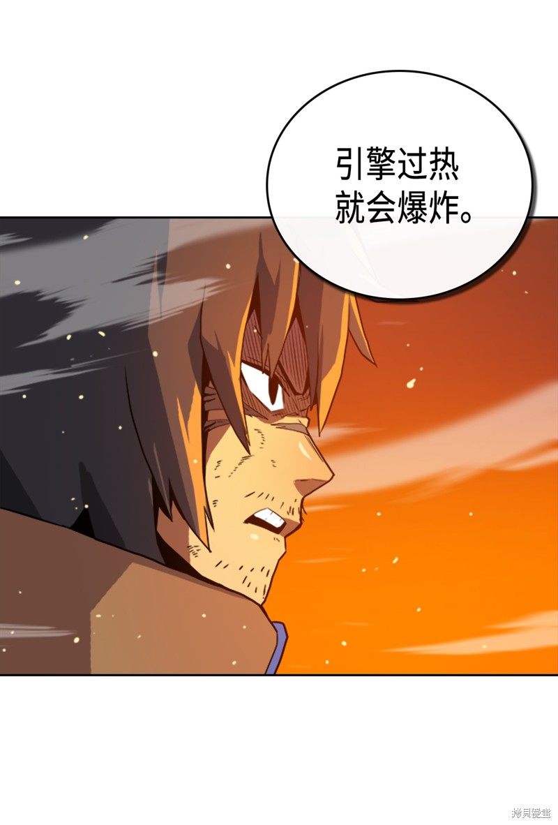 《归还者的魔法要特别》漫画最新章节第1话免费下拉式在线观看章节第【80】张图片