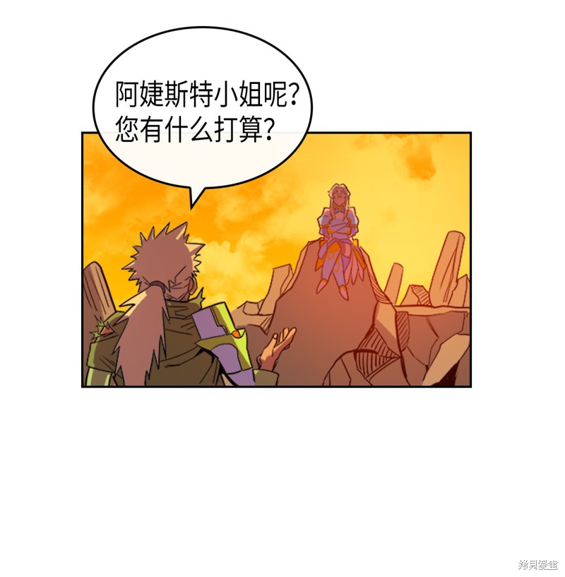 《归还者的魔法要特别》漫画最新章节第1话免费下拉式在线观看章节第【63】张图片