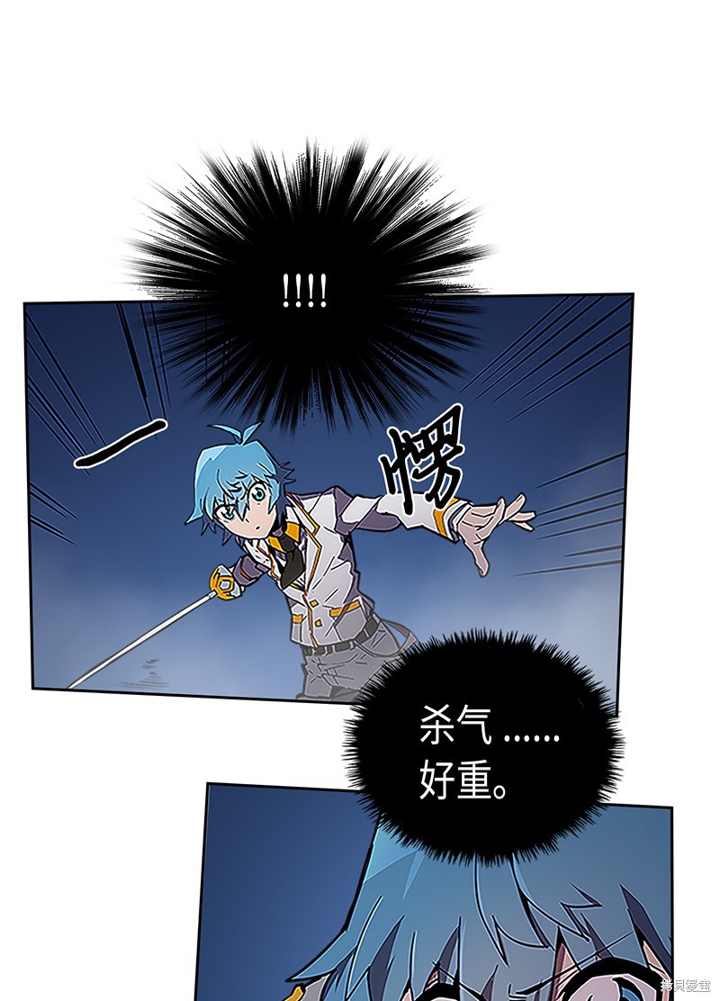 《归还者的魔法要特别》漫画最新章节第42话免费下拉式在线观看章节第【6】张图片