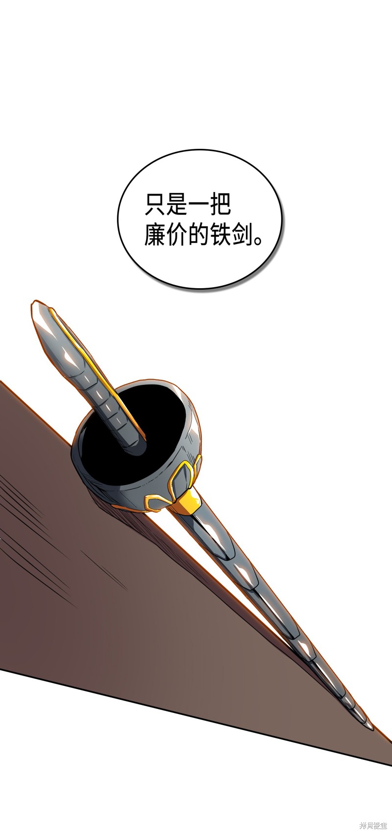 《归还者的魔法要特别》漫画最新章节第17话免费下拉式在线观看章节第【32】张图片