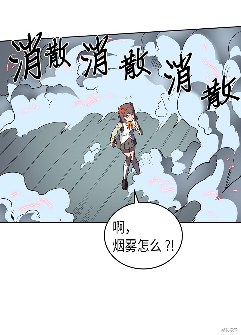 《归还者的魔法要特别》漫画最新章节第33话免费下拉式在线观看章节第【26】张图片