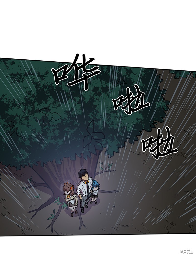 《归还者的魔法要特别》漫画最新章节第28话免费下拉式在线观看章节第【18】张图片