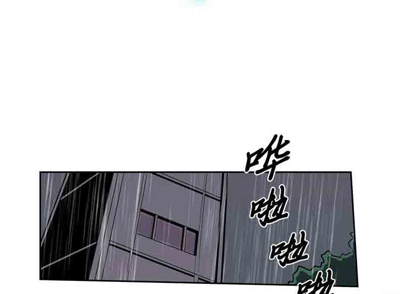 《归还者的魔法要特别》漫画最新章节第32话免费下拉式在线观看章节第【4】张图片