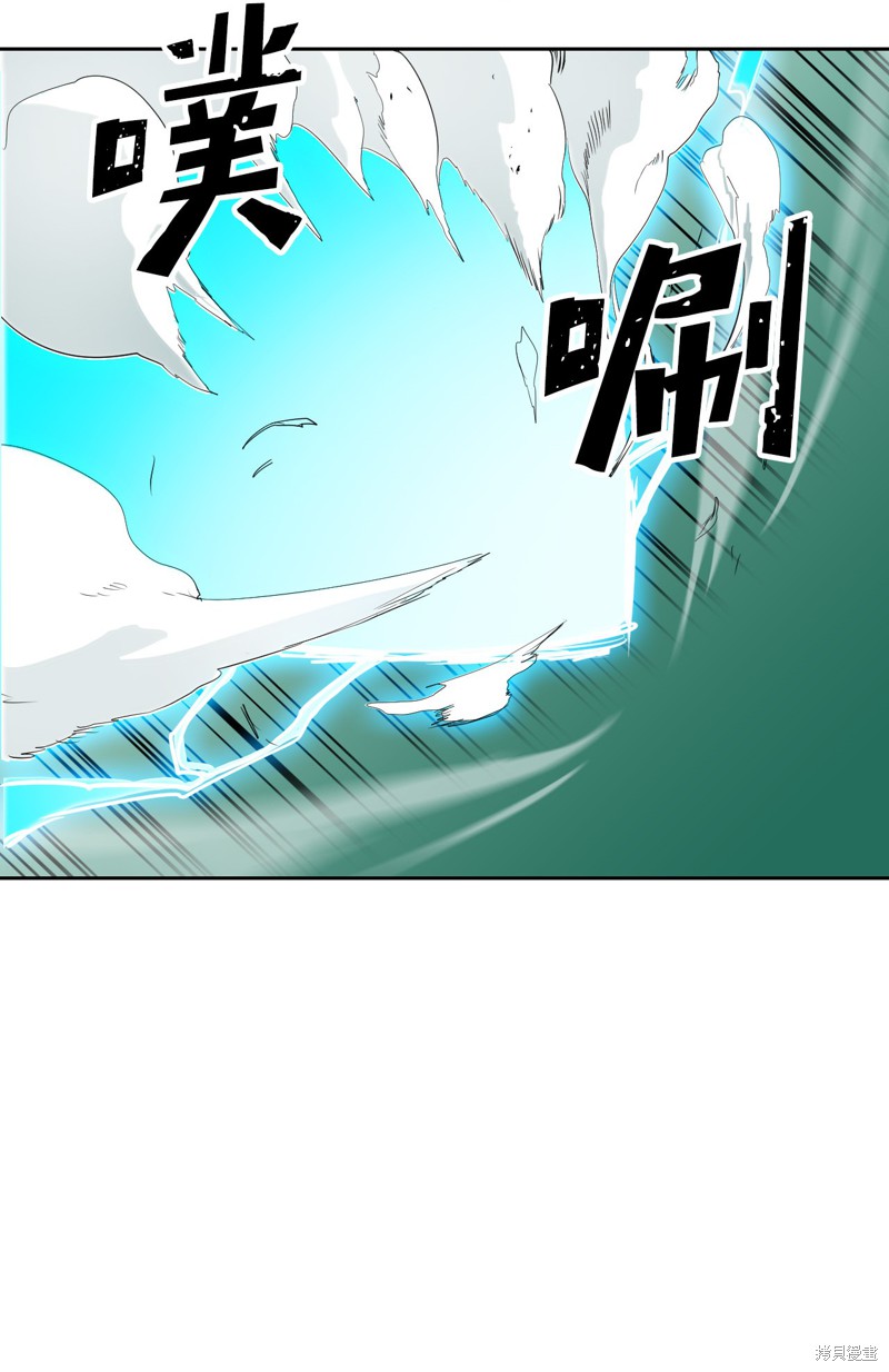 《归还者的魔法要特别》漫画最新章节第7话免费下拉式在线观看章节第【44】张图片