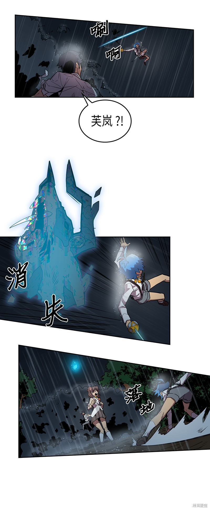 《归还者的魔法要特别》漫画最新章节第29话免费下拉式在线观看章节第【53】张图片