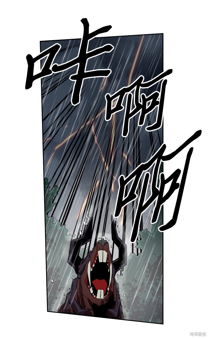 《归还者的魔法要特别》漫画最新章节第28话免费下拉式在线观看章节第【54】张图片