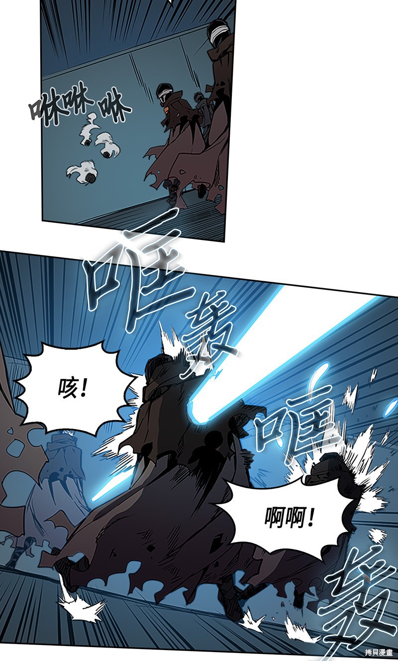 《归还者的魔法要特别》漫画最新章节第42话免费下拉式在线观看章节第【42】张图片