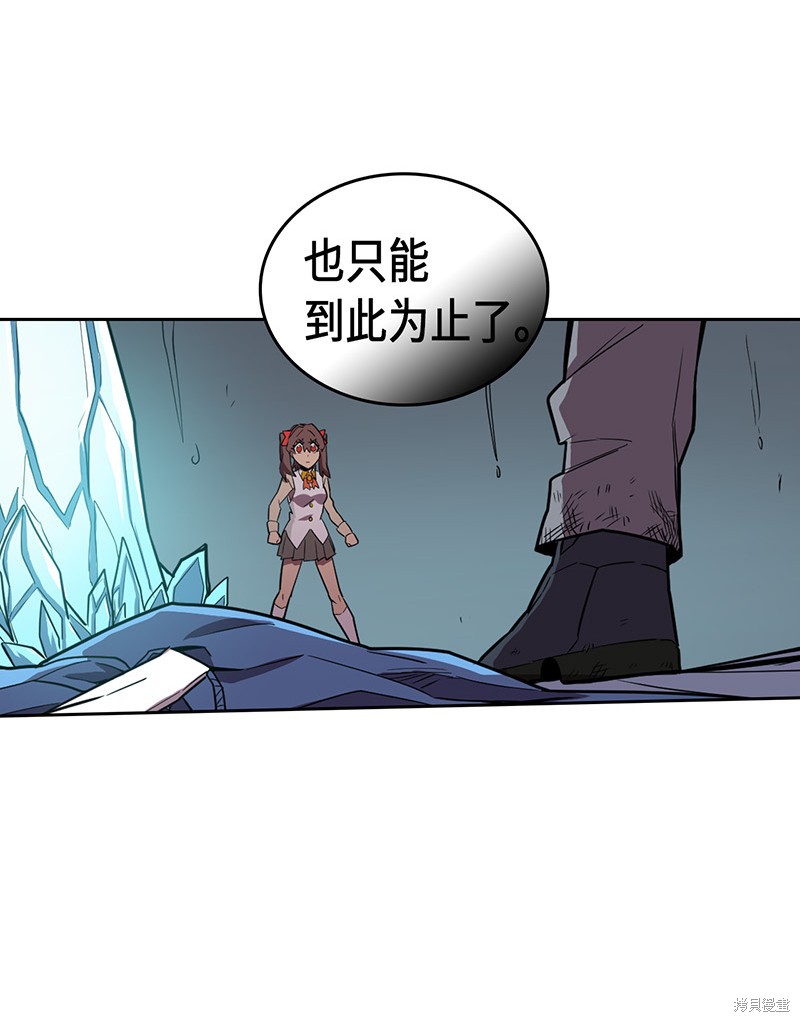 《归还者的魔法要特别》漫画最新章节第32话免费下拉式在线观看章节第【29】张图片