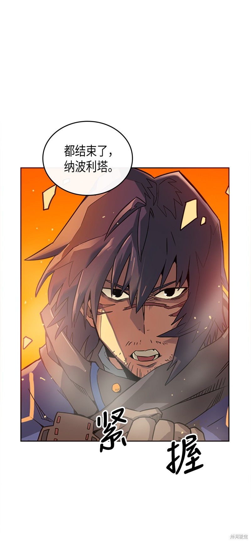 《归还者的魔法要特别》漫画最新章节第1话免费下拉式在线观看章节第【14】张图片