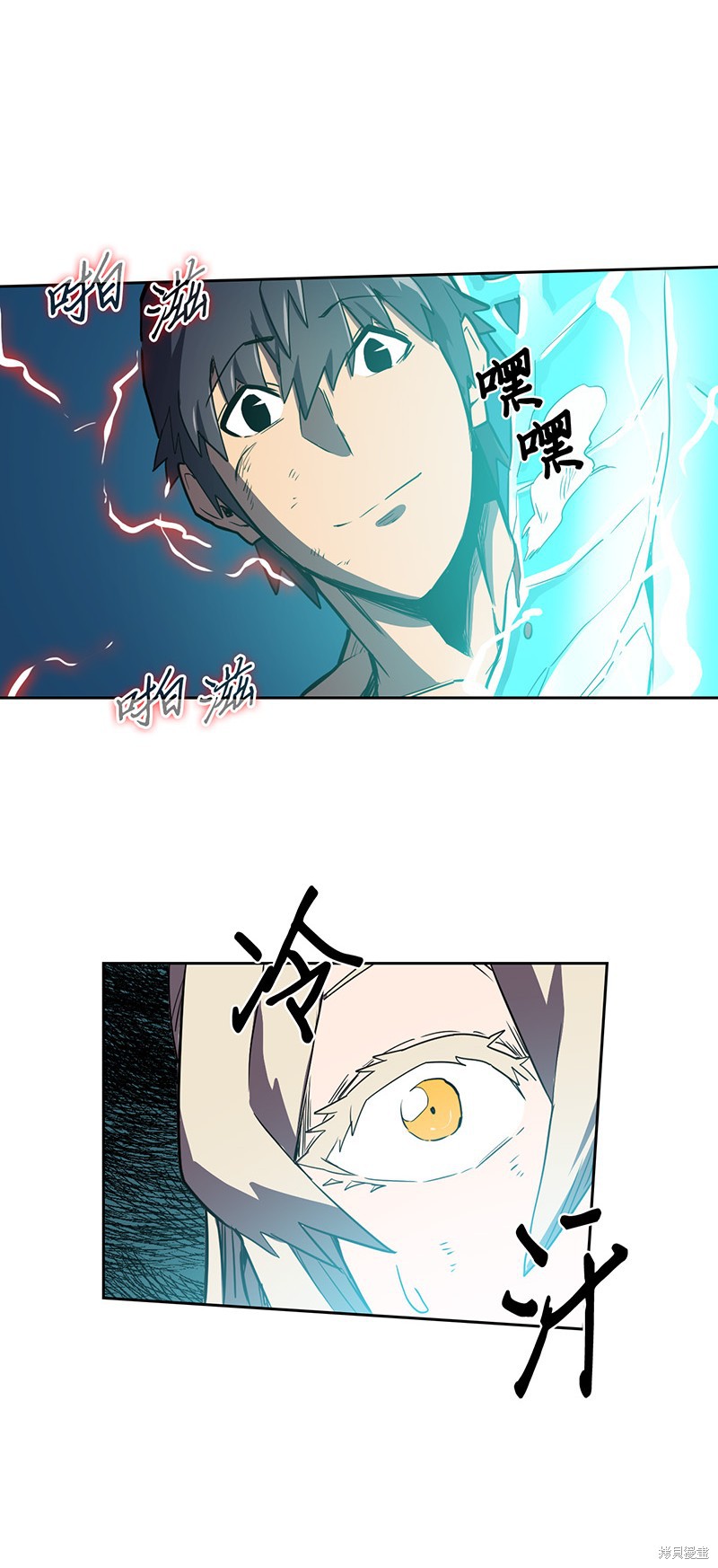 《归还者的魔法要特别》漫画最新章节第37话免费下拉式在线观看章节第【59】张图片