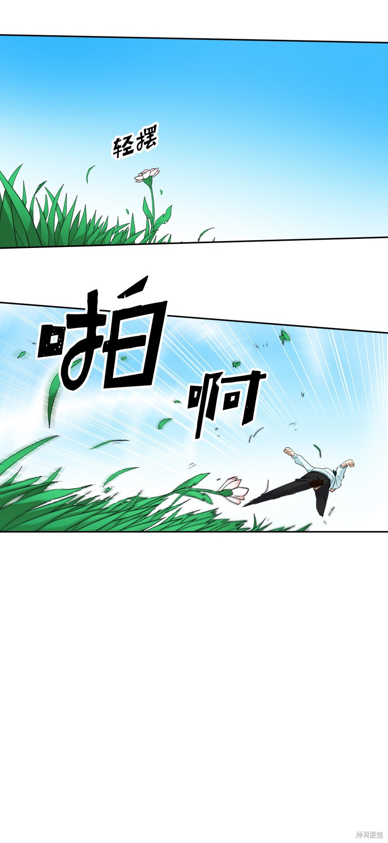 《归还者的魔法要特别》漫画最新章节第7话免费下拉式在线观看章节第【2】张图片