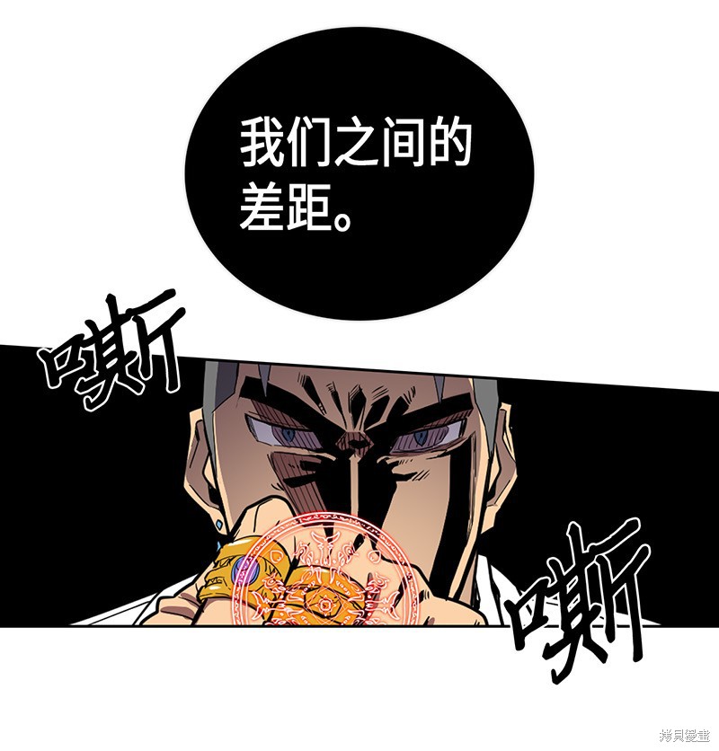 《归还者的魔法要特别》漫画最新章节第33话免费下拉式在线观看章节第【56】张图片