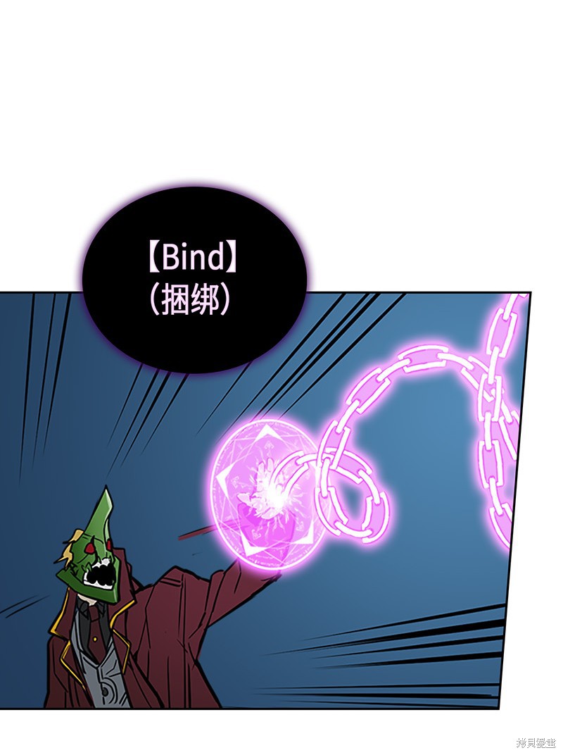 《归还者的魔法要特别》漫画最新章节第42话免费下拉式在线观看章节第【33】张图片