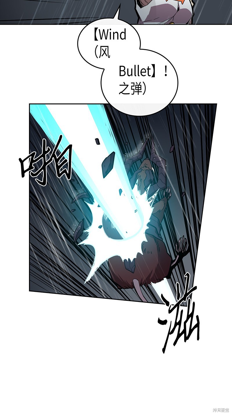 《归还者的魔法要特别》漫画最新章节第29话免费下拉式在线观看章节第【33】张图片