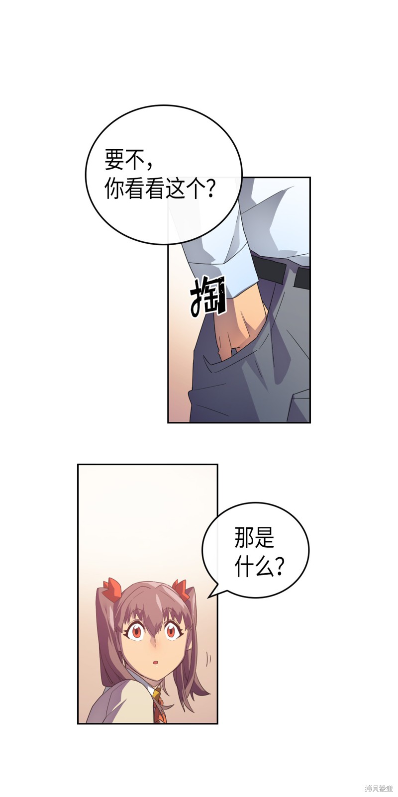 《归还者的魔法要特别》漫画最新章节第10话免费下拉式在线观看章节第【34】张图片