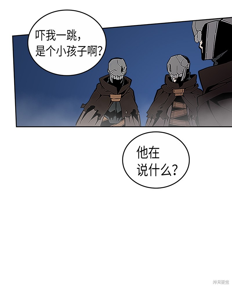 《归还者的魔法要特别》漫画最新章节第42话免费下拉式在线观看章节第【3】张图片