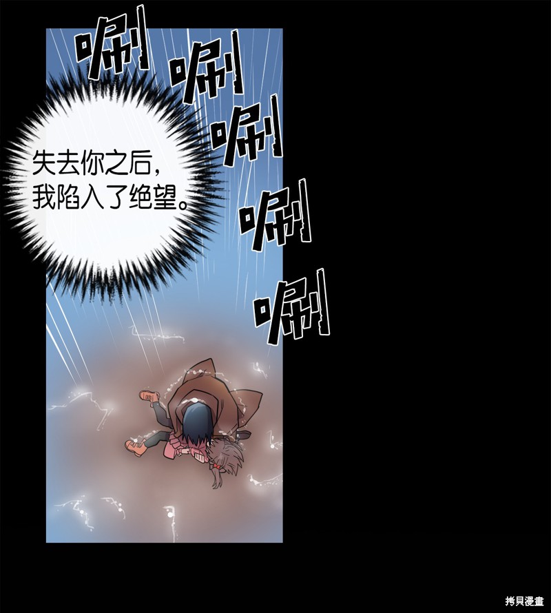 《归还者的魔法要特别》漫画最新章节第4话免费下拉式在线观看章节第【11】张图片