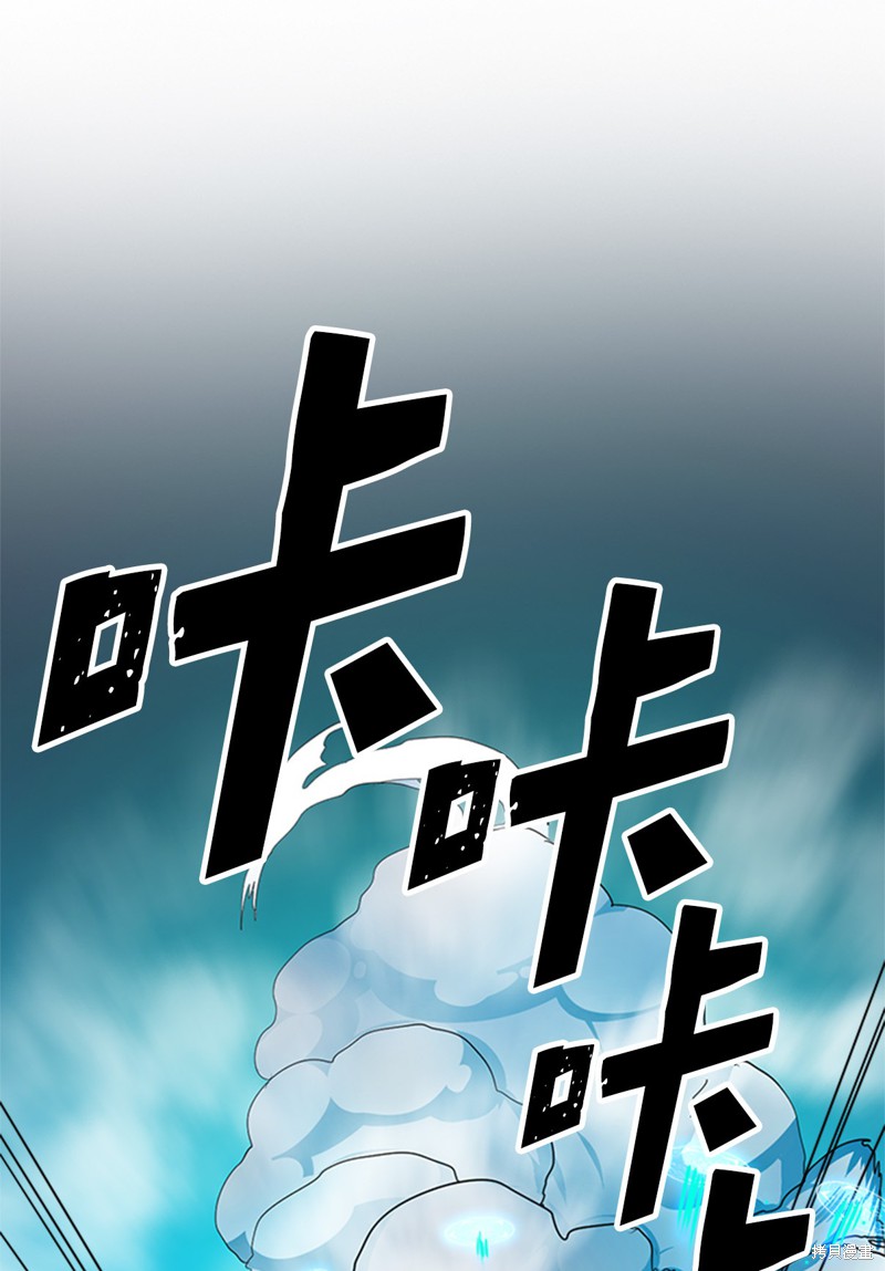 《归还者的魔法要特别》漫画最新章节第7话免费下拉式在线观看章节第【25】张图片