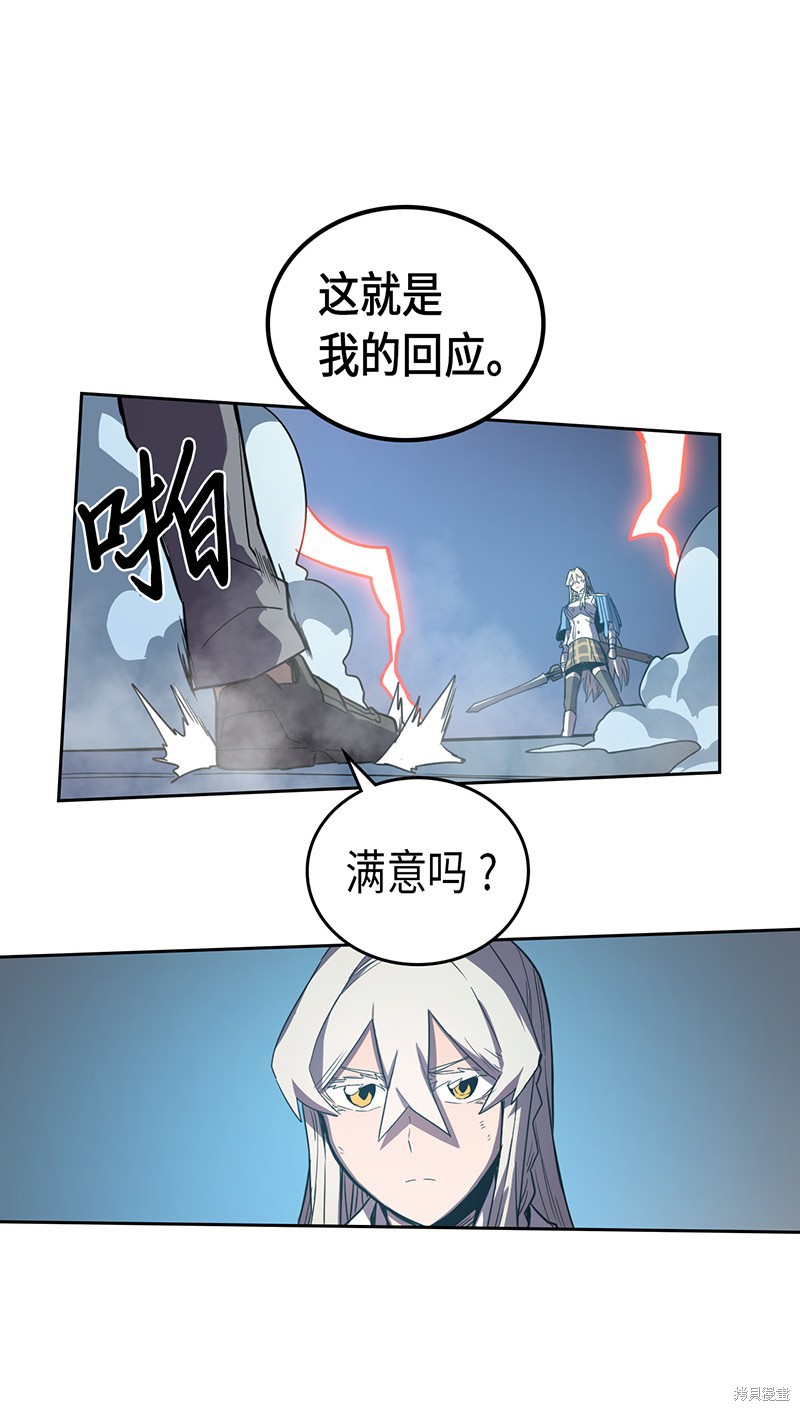 《归还者的魔法要特别》漫画最新章节第34话免费下拉式在线观看章节第【60】张图片