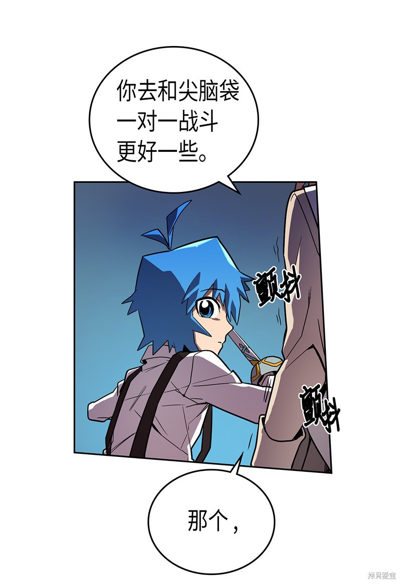 《归还者的魔法要特别》漫画最新章节第34话免费下拉式在线观看章节第【35】张图片