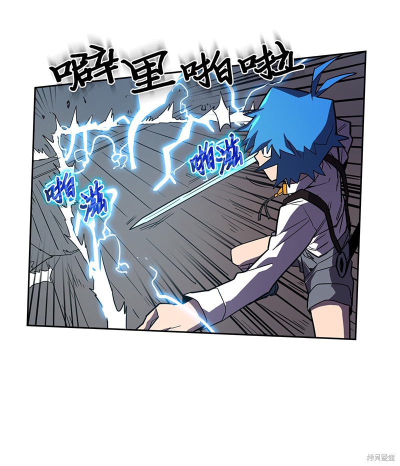 《归还者的魔法要特别》漫画最新章节第34话免费下拉式在线观看章节第【13】张图片