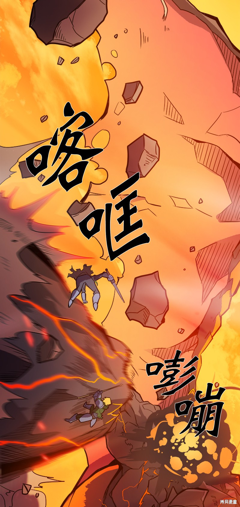 《归还者的魔法要特别》漫画最新章节第1话免费下拉式在线观看章节第【24】张图片