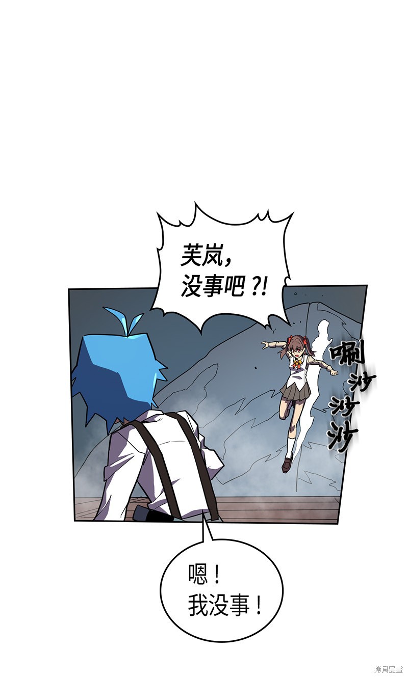 《归还者的魔法要特别》漫画最新章节第34话免费下拉式在线观看章节第【28】张图片