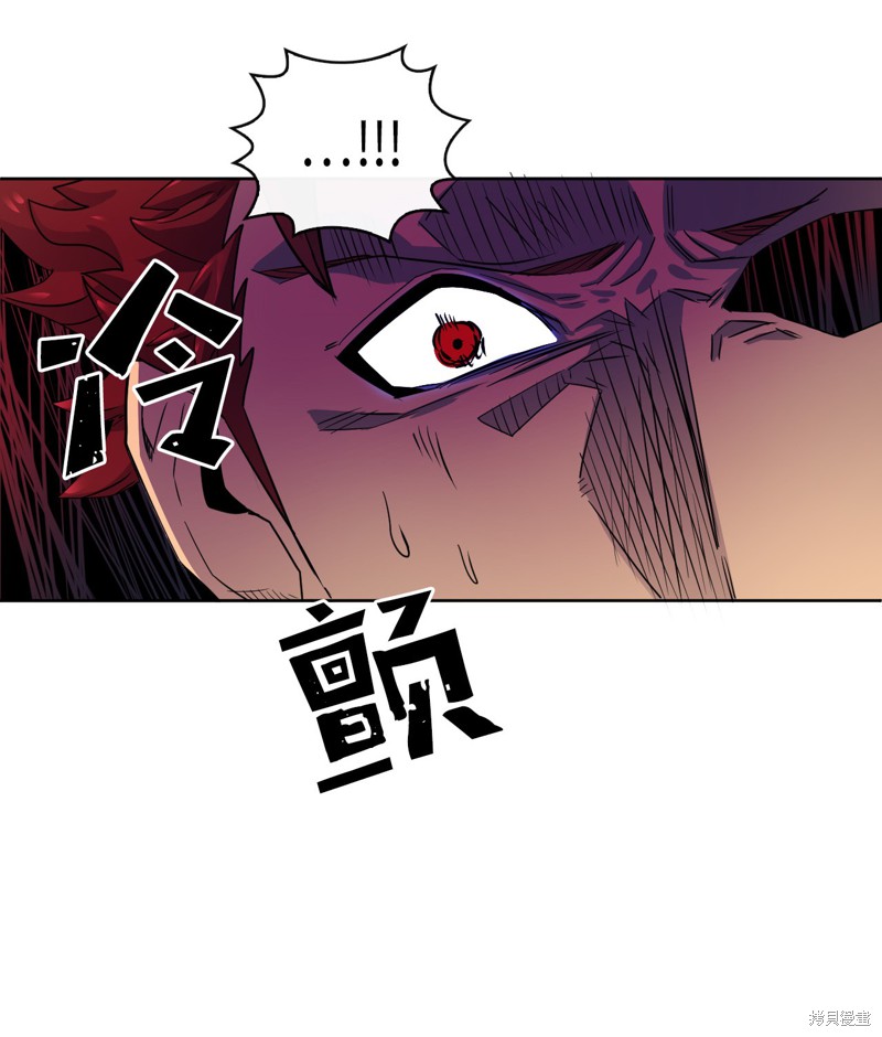 《归还者的魔法要特别》漫画最新章节第13话免费下拉式在线观看章节第【22】张图片