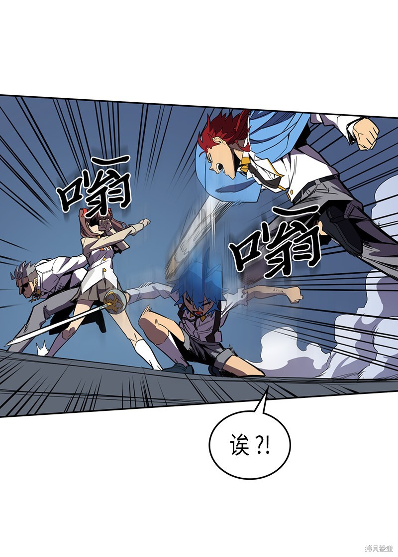 《归还者的魔法要特别》漫画最新章节第37话免费下拉式在线观看章节第【25】张图片