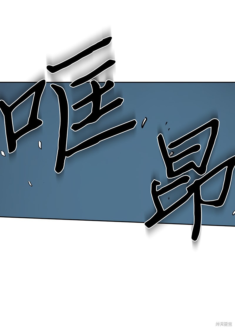 《归还者的魔法要特别》漫画最新章节第35话免费下拉式在线观看章节第【35】张图片