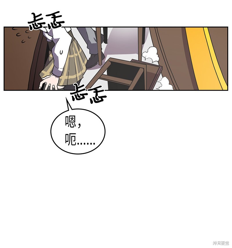 《归还者的魔法要特别》漫画最新章节第40话免费下拉式在线观看章节第【22】张图片