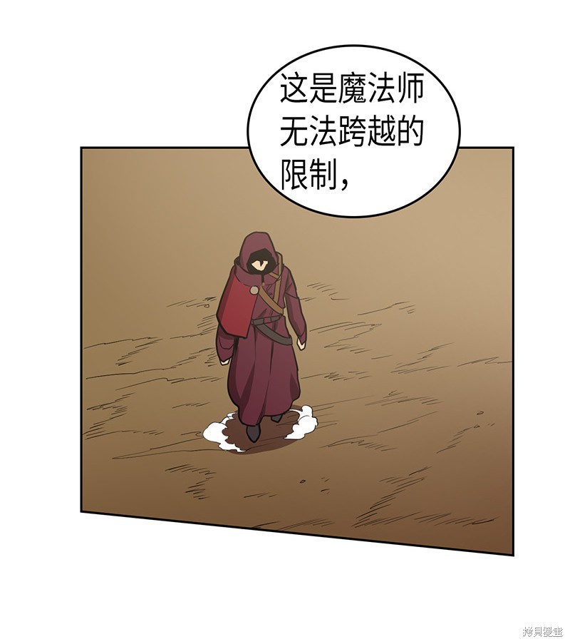 《归还者的魔法要特别》漫画最新章节第36话免费下拉式在线观看章节第【19】张图片