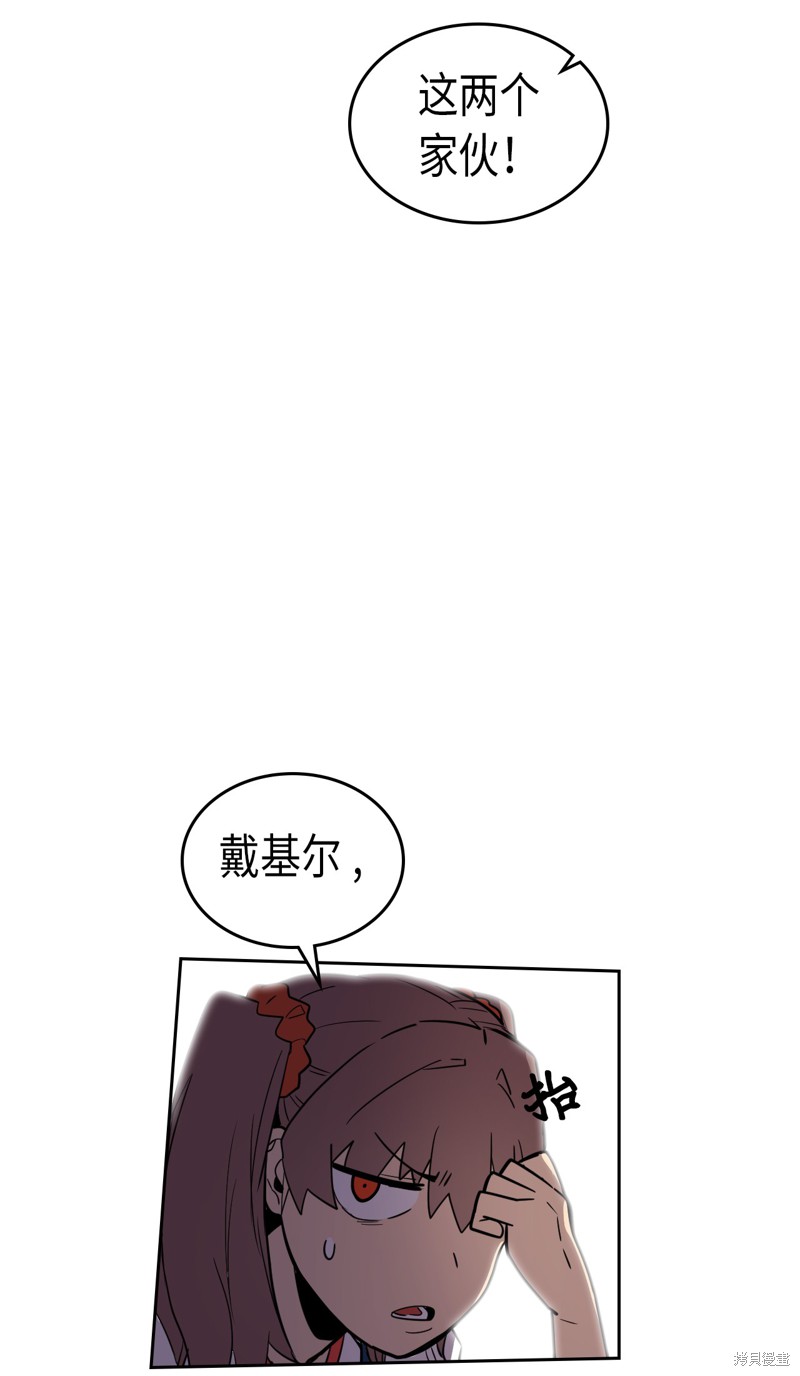 《归还者的魔法要特别》漫画最新章节第39话免费下拉式在线观看章节第【18】张图片