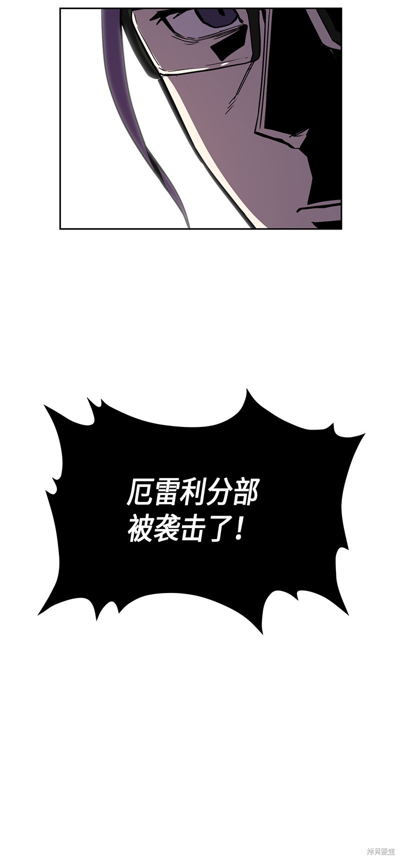 《归还者的魔法要特别》漫画最新章节第40话免费下拉式在线观看章节第【62】张图片