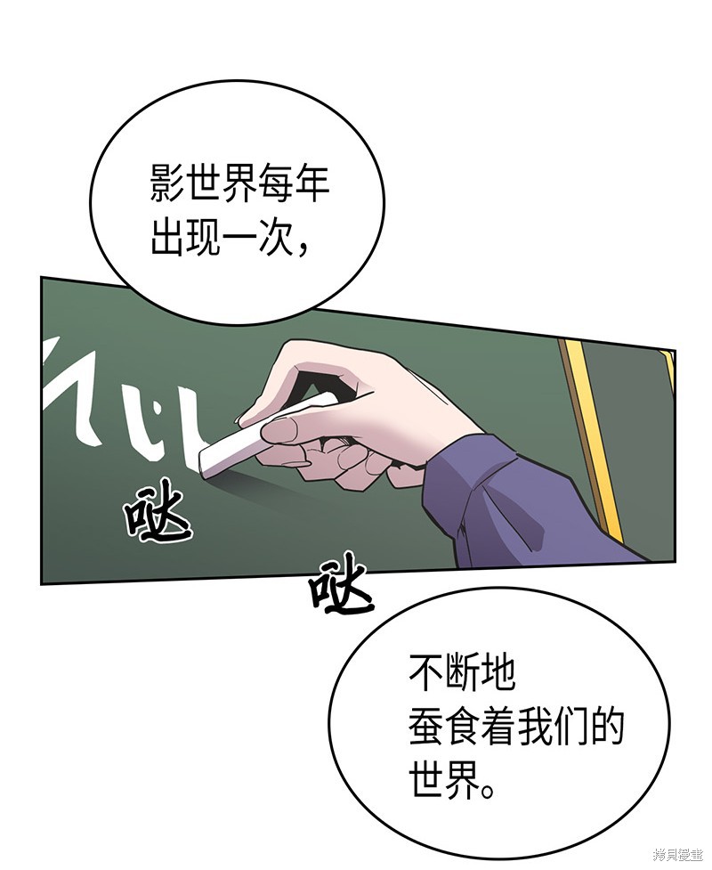 《归还者的魔法要特别》漫画最新章节第40话免费下拉式在线观看章节第【2】张图片