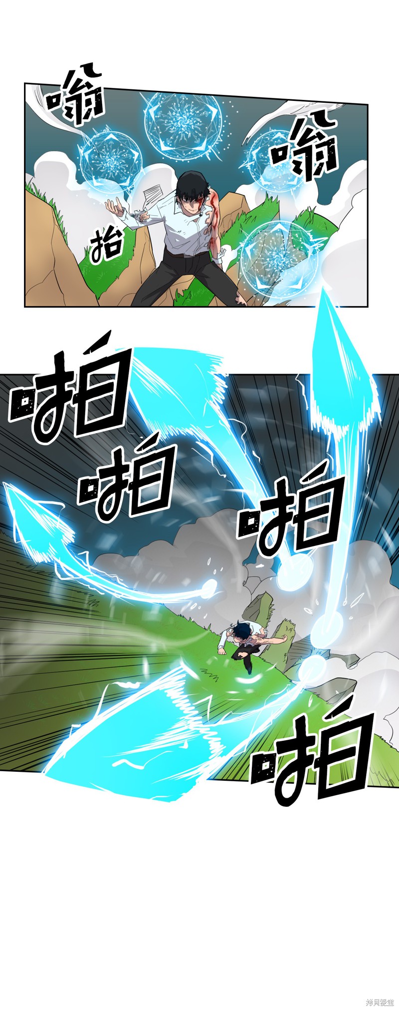 《归还者的魔法要特别》漫画最新章节第7话免费下拉式在线观看章节第【42】张图片