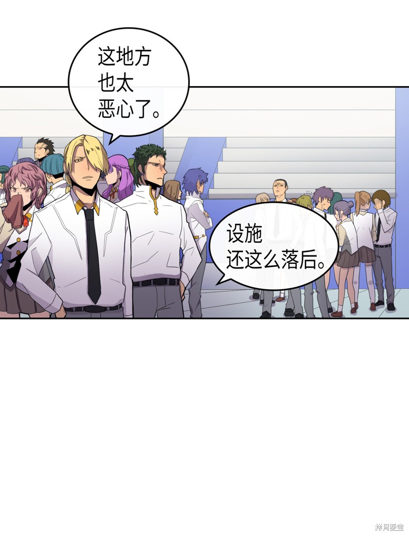 《归还者的魔法要特别》漫画最新章节第11话免费下拉式在线观看章节第【46】张图片