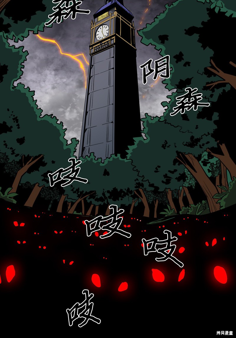 《归还者的魔法要特别》漫画最新章节第27话免费下拉式在线观看章节第【60】张图片