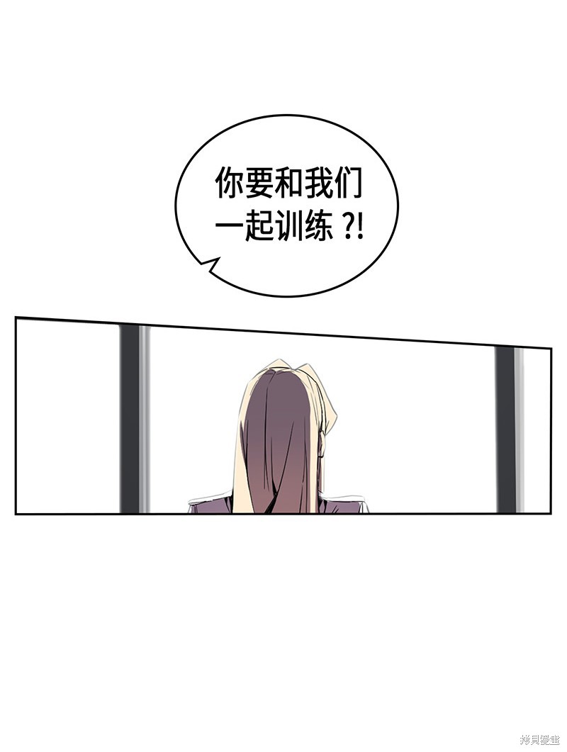 《归还者的魔法要特别》漫画最新章节第39话免费下拉式在线观看章节第【2】张图片