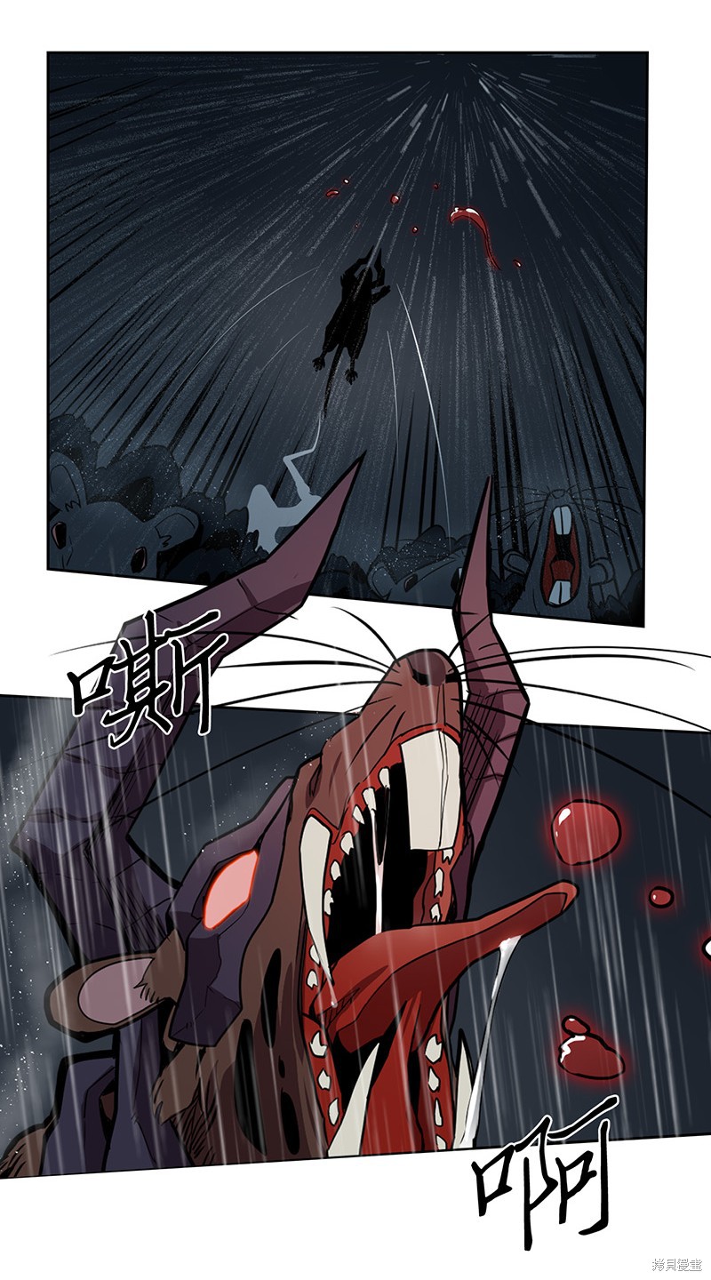 《归还者的魔法要特别》漫画最新章节第29话免费下拉式在线观看章节第【30】张图片