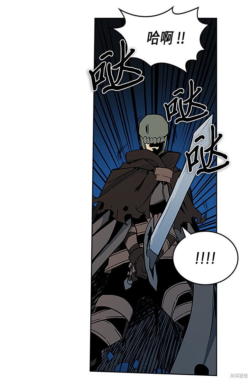 《归还者的魔法要特别》漫画最新章节第42话免费下拉式在线观看章节第【55】张图片