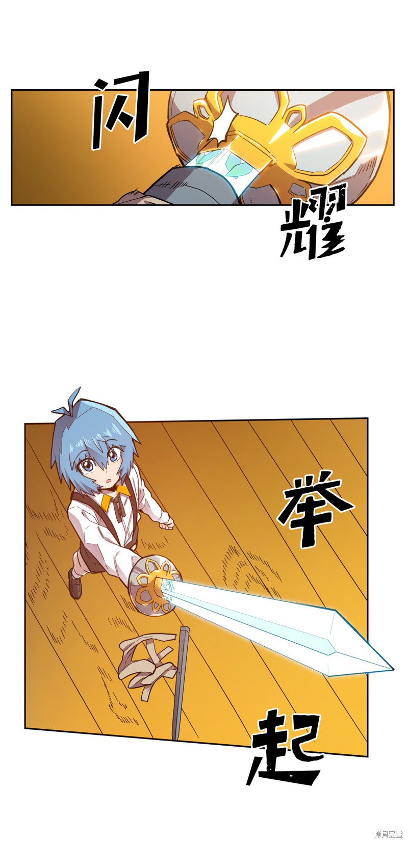 《归还者的魔法要特别》漫画最新章节第19话免费下拉式在线观看章节第【1】张图片