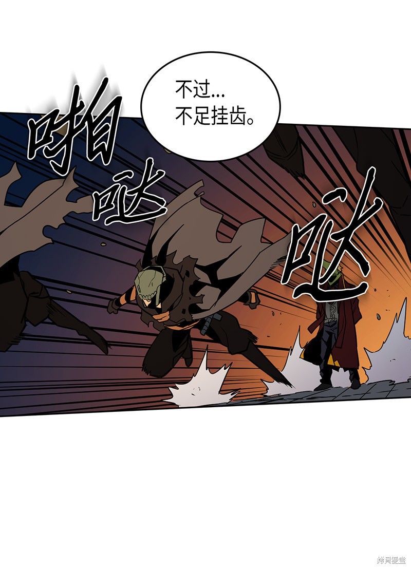 《归还者的魔法要特别》漫画最新章节第41话免费下拉式在线观看章节第【48】张图片