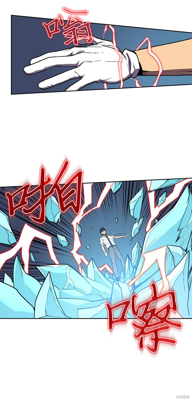 《归还者的魔法要特别》漫画最新章节第35话免费下拉式在线观看章节第【4】张图片