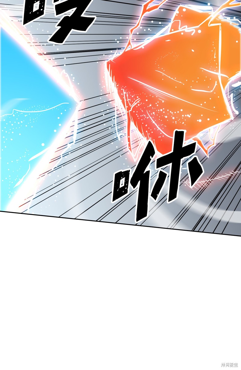 《归还者的魔法要特别》漫画最新章节第7话免费下拉式在线观看章节第【48】张图片