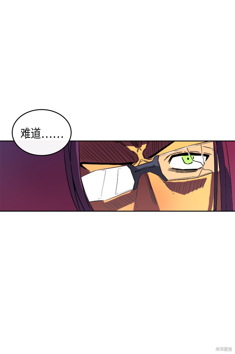 《归还者的魔法要特别》漫画最新章节第1话免费下拉式在线观看章节第【75】张图片