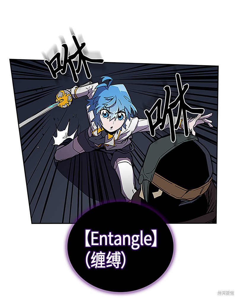 《归还者的魔法要特别》漫画最新章节第42话免费下拉式在线观看章节第【22】张图片