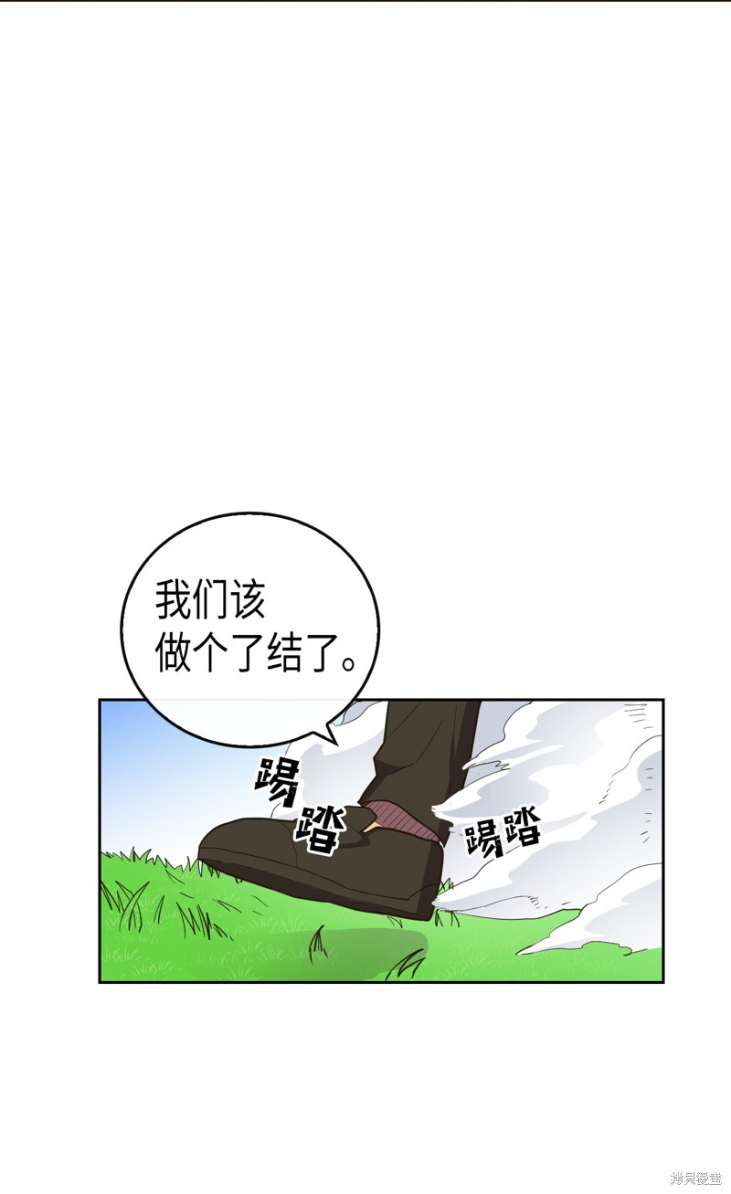 《归还者的魔法要特别》漫画最新章节第6话免费下拉式在线观看章节第【21】张图片