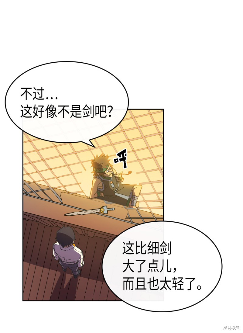 《归还者的魔法要特别》漫画最新章节第18话免费下拉式在线观看章节第【35】张图片